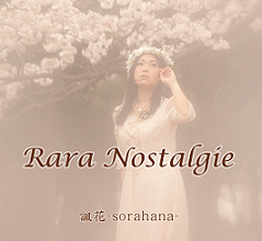 2nd mini album rara nostalgie