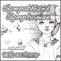 3rd mini album sympathized symphonize